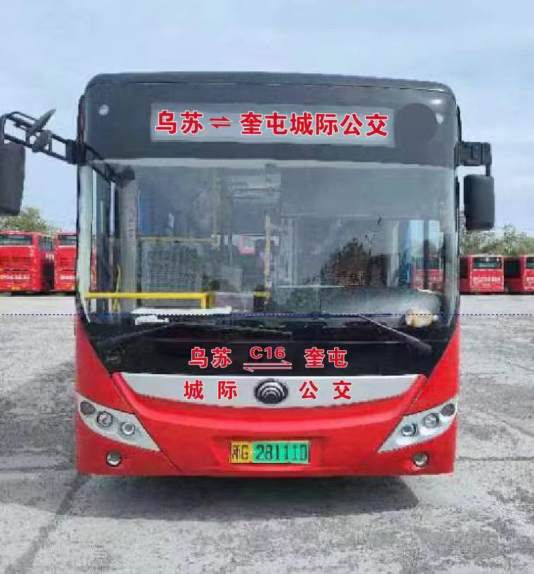 奎屯至烏蘇城際公交線路C16開通試運(yùn)行